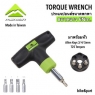 Мультитул Merida Mini Torque Wrench/T-Handle 5Nm